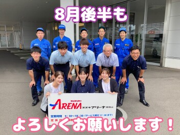 本日より通常営業しております！！